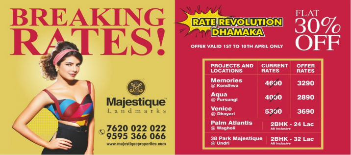 Majestique Landmarks – Breaking The Rates